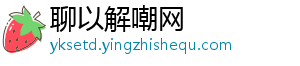 德天空：若报价合适拜仁今夏愿出售博伊，他合同2028年到期-聊以解嘲网